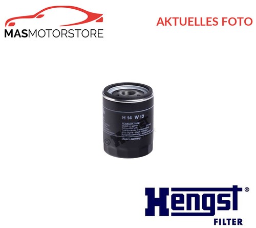 Engine oil filter - engine,